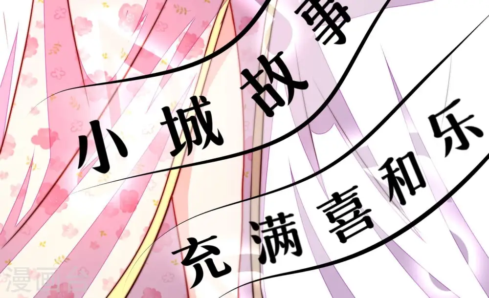 第316话 脱离楚家32