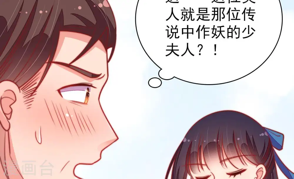 第102话 私财87