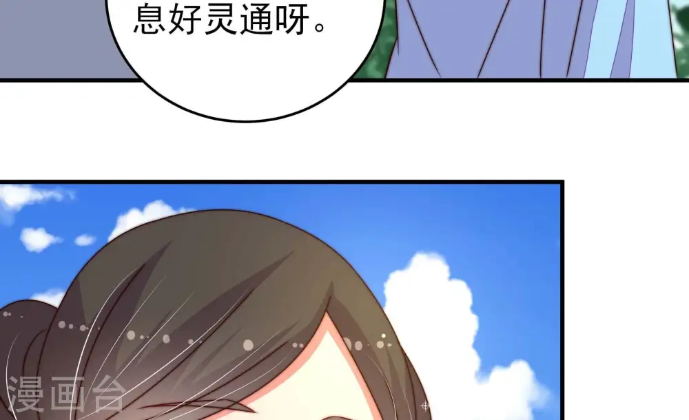第266话 有惊无险7