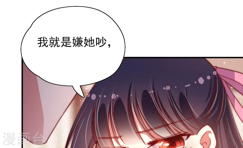 第46话 煎药30