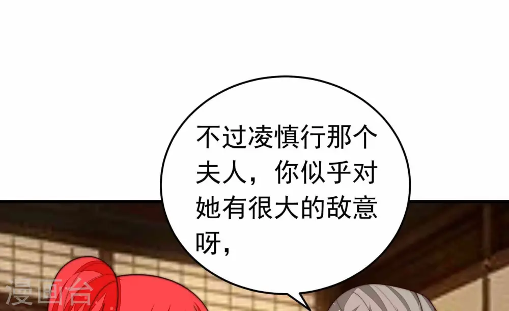 第366话 暴乱24