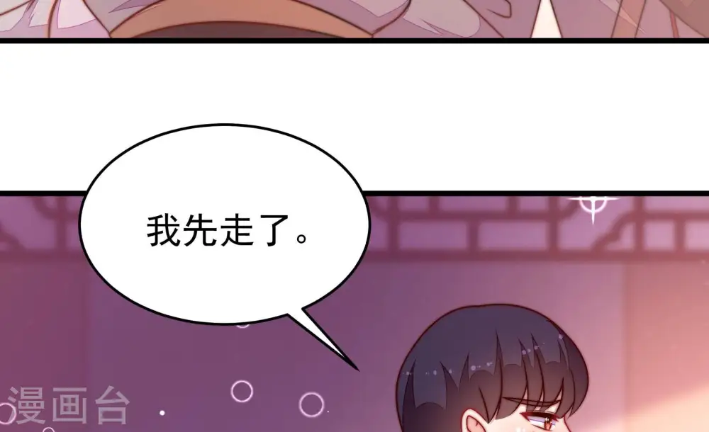 第351话 悸动24