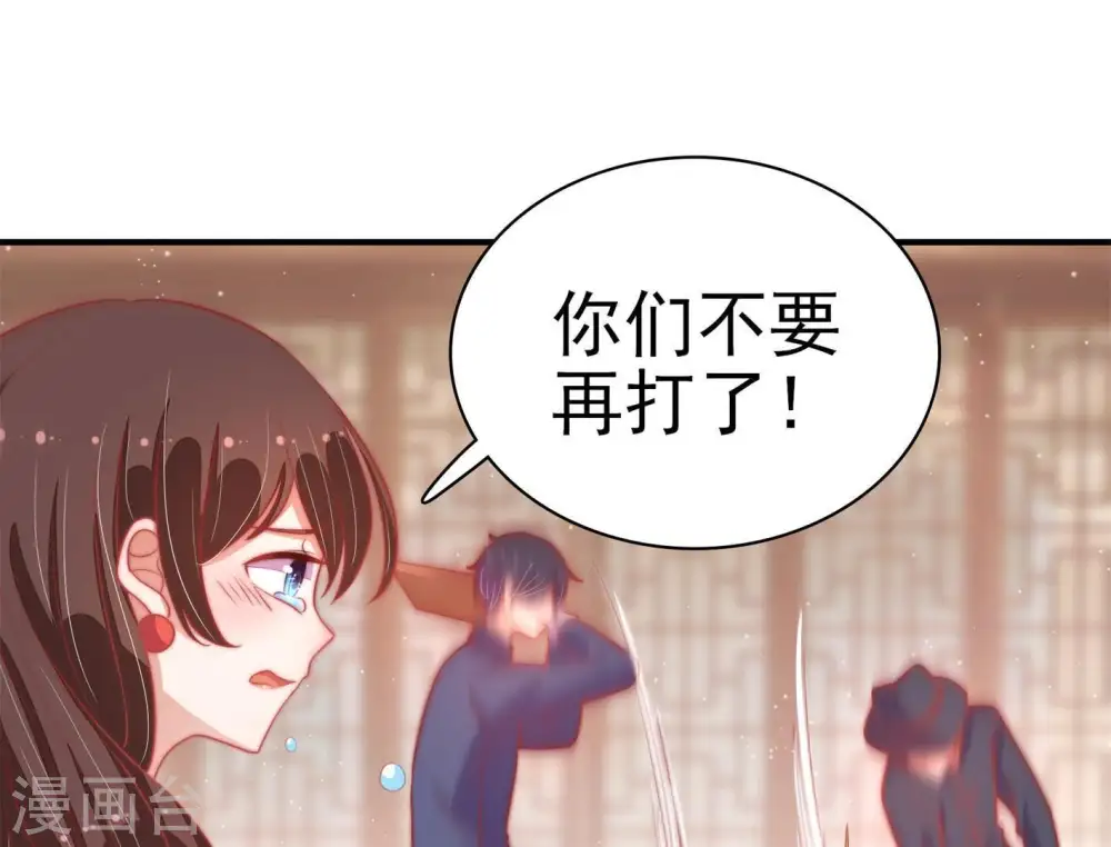 第70话 英雄救美48