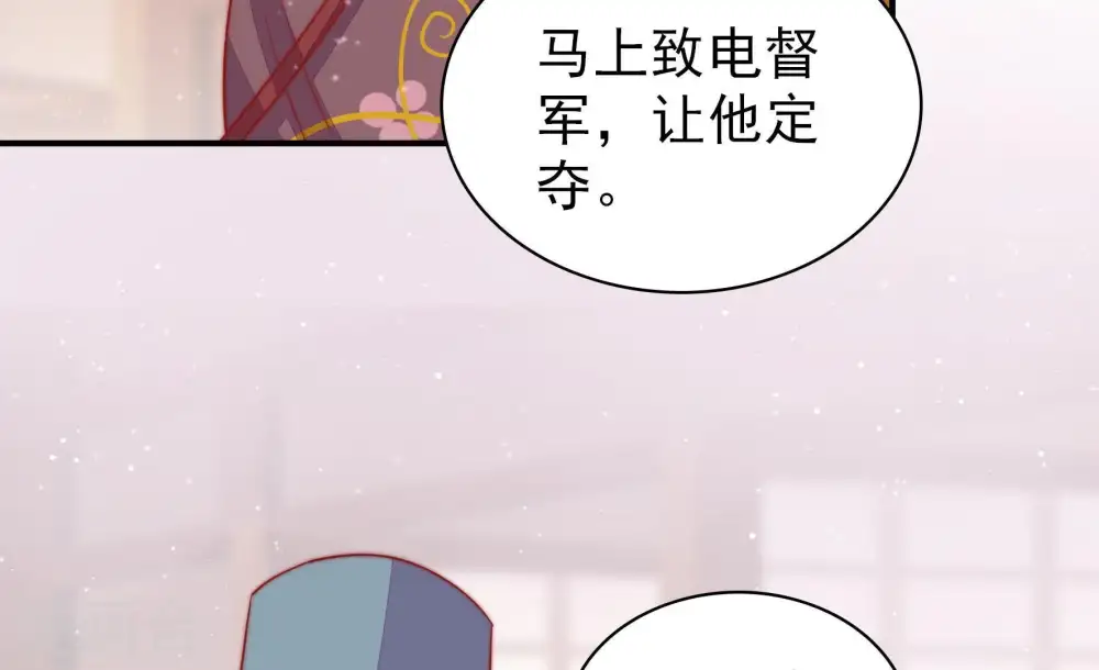 第78话 鬼宅35