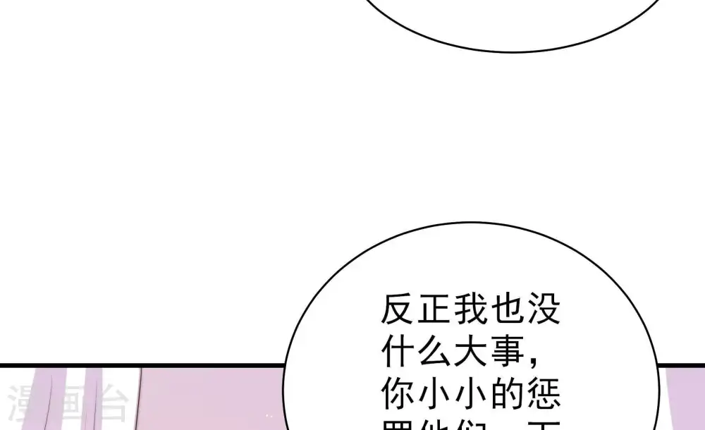 第132话 电话粥85