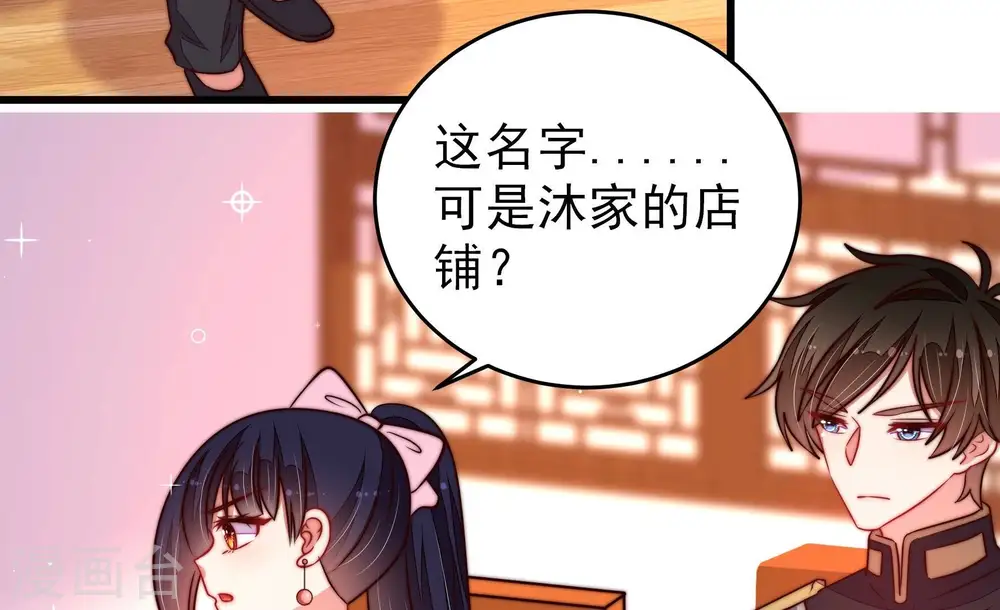 第345话 查证62