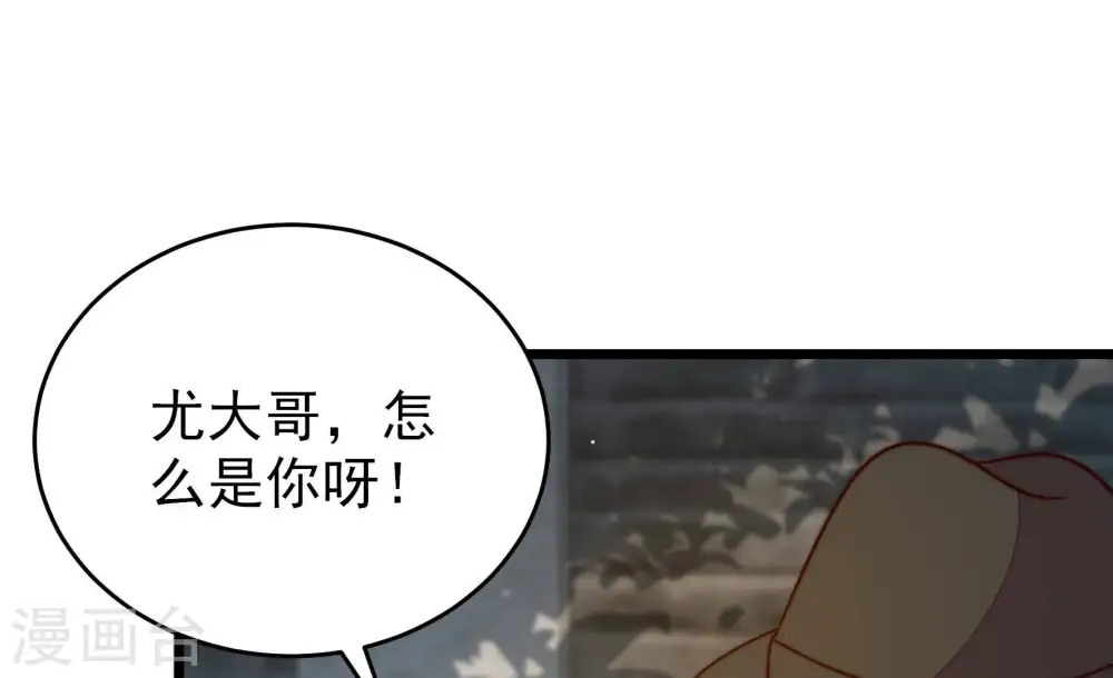 第299话 查证14