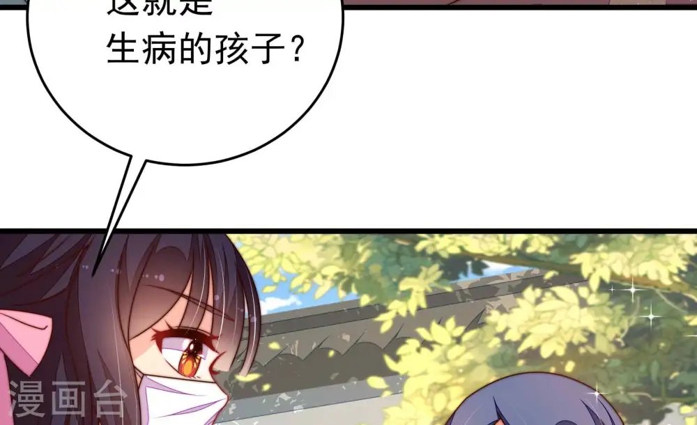 第319话 天花10