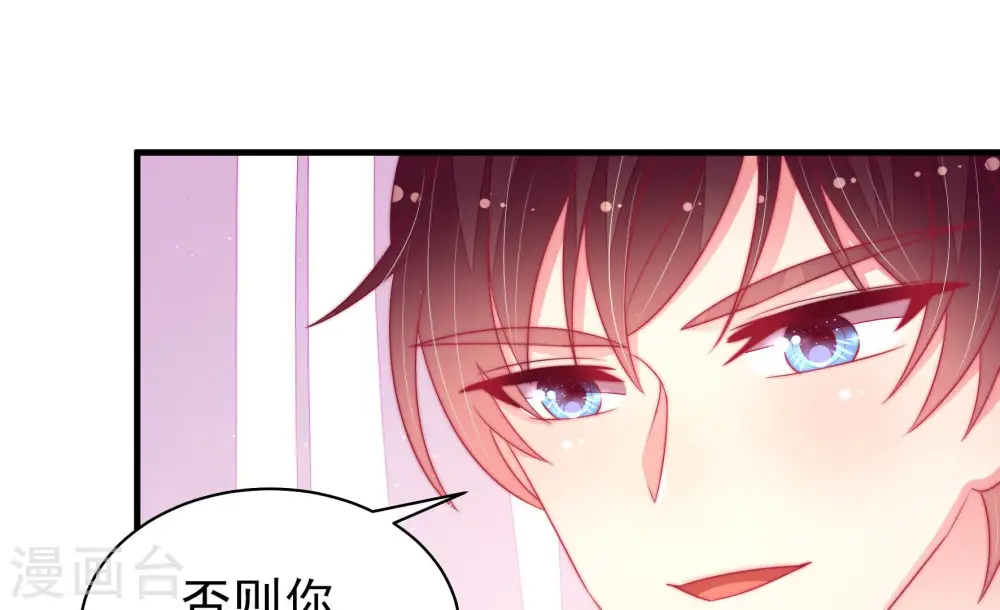 第170话 经得起诱惑67