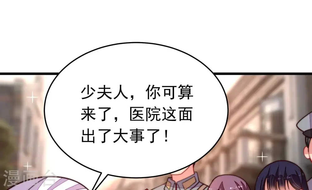 第360话 退股7