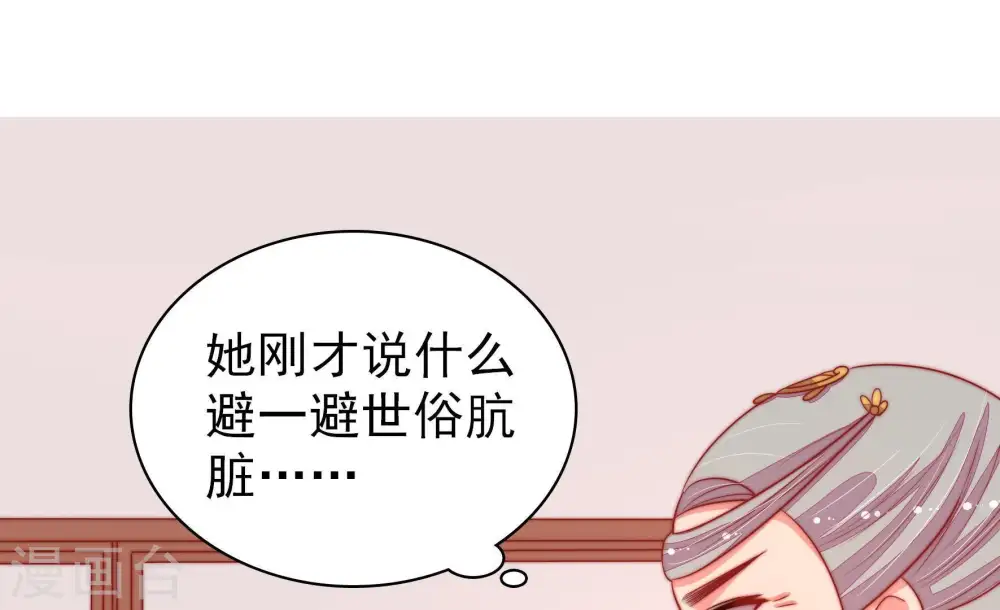 第94话 祈福35