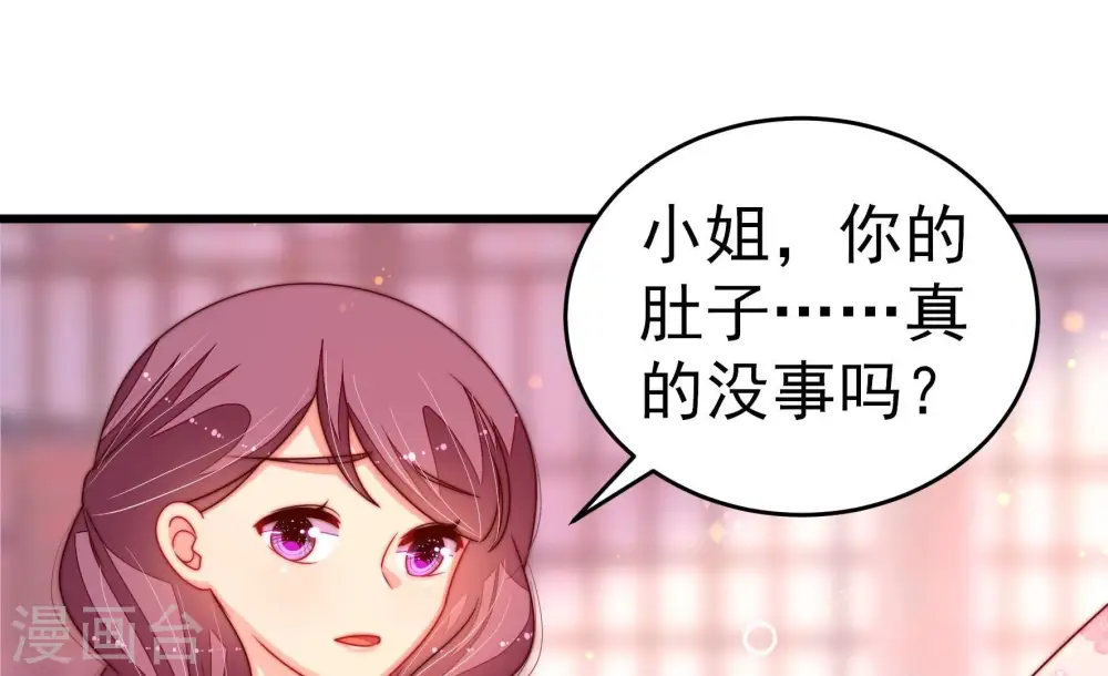 第256话 掌嘴63