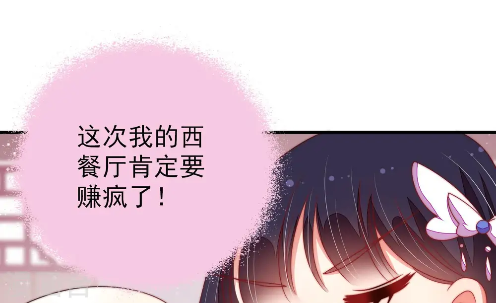 第144话 重逢87
