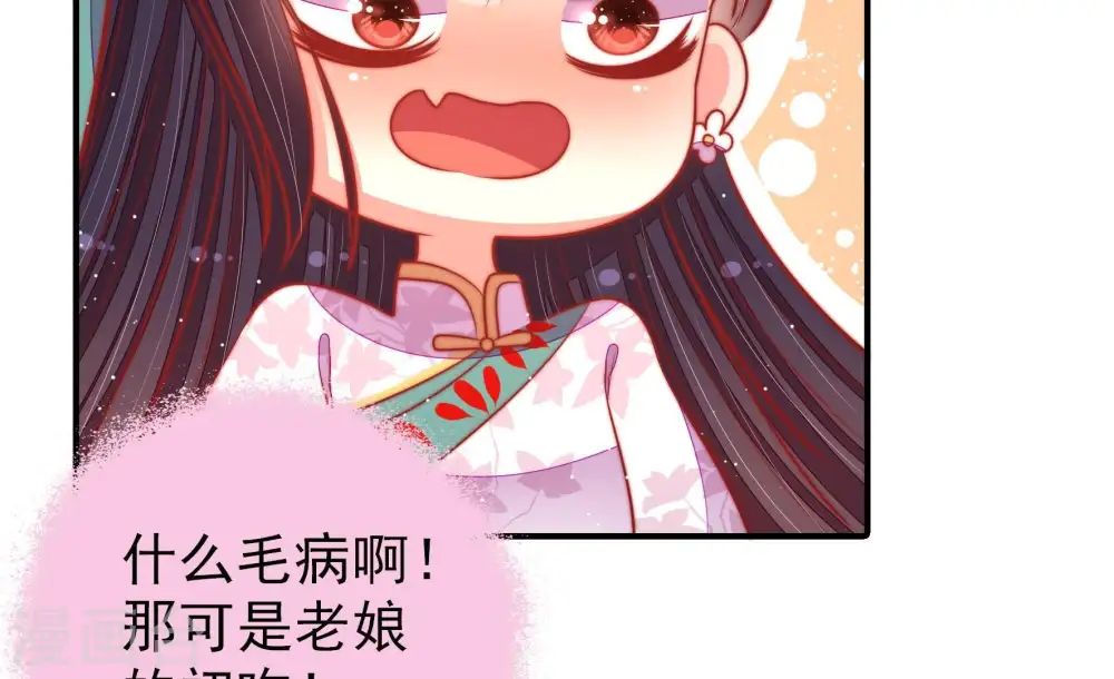 第97话 纠结23