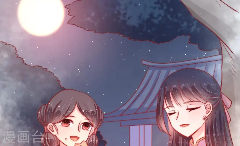 第86话 获取14