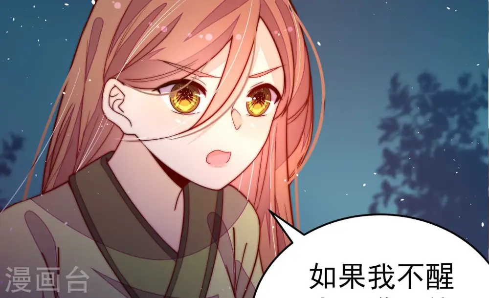 第243话 揭露45