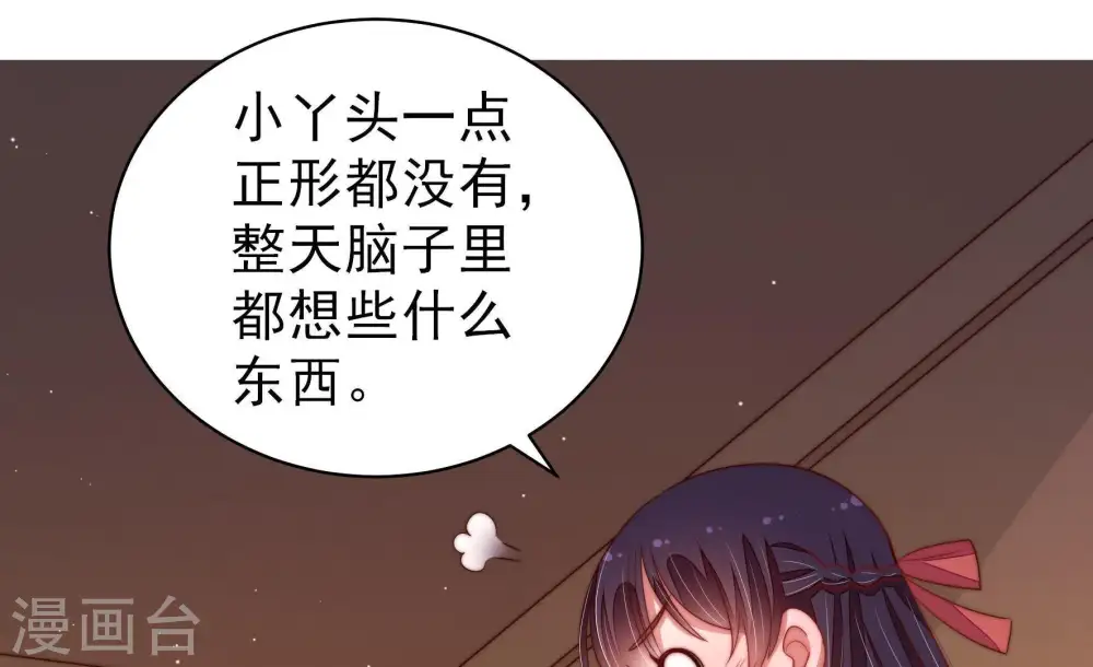 第127话 归家64