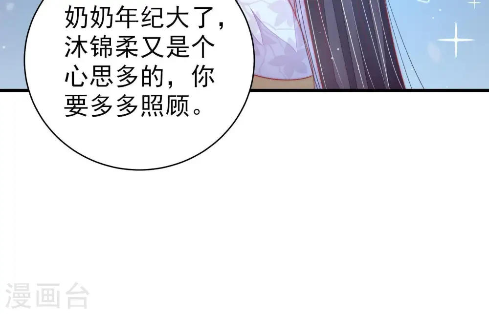 第120话 暂别16