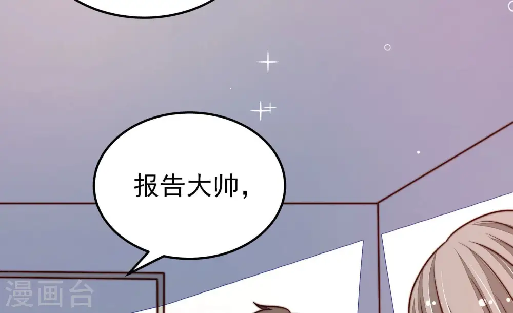 第294话 正妻66
