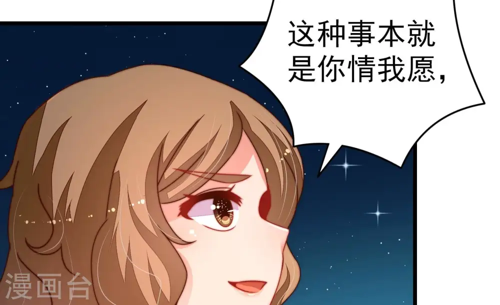 第246话 心灰45