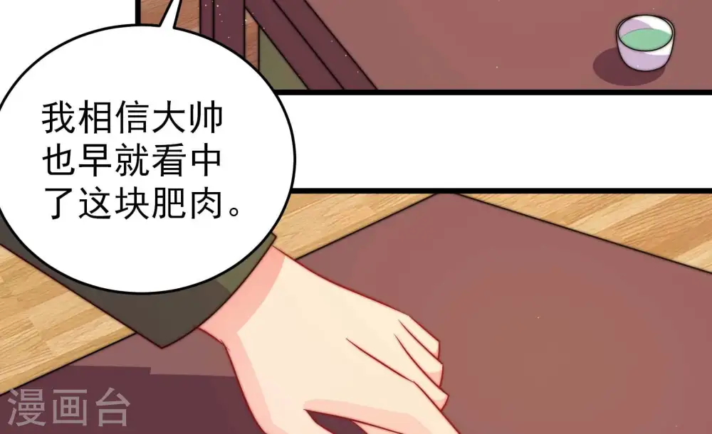 第281话 挑拨26