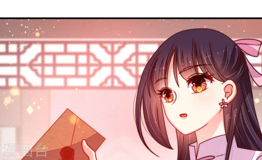 第234话 信件5