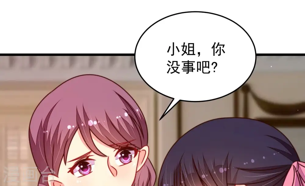 第297话 接头5