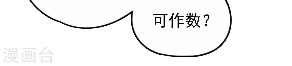 第11话 客人12