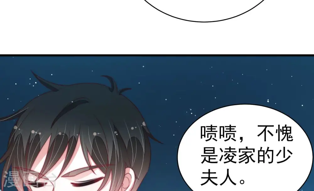 第155话 惊喜19