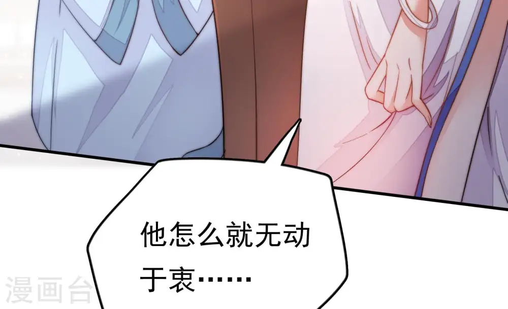 第15话 麻雀变凤凰38