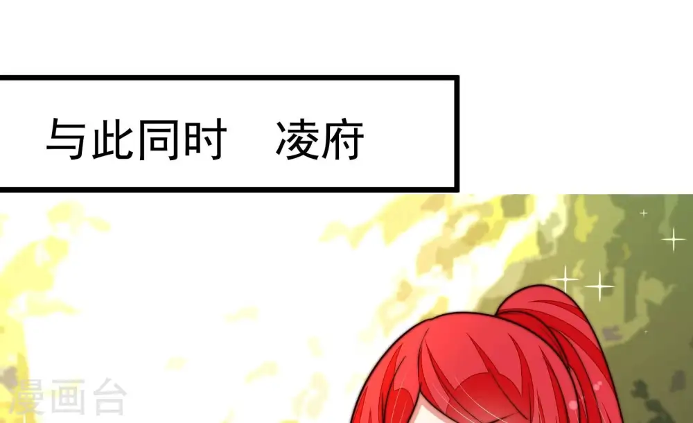 第359话 故人43