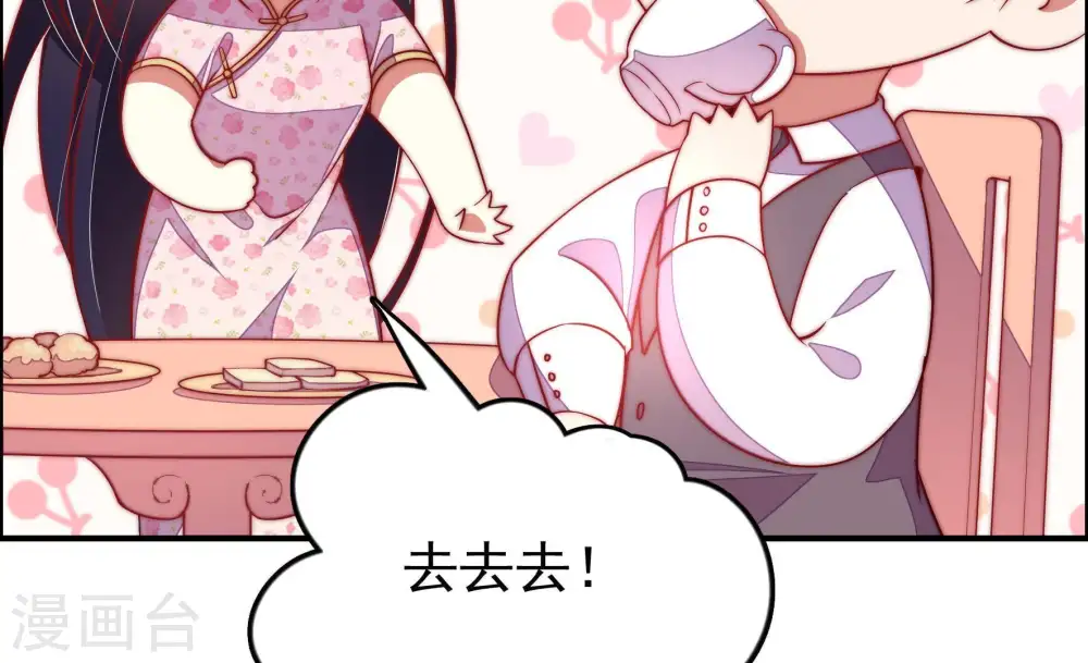 第29话 出门43