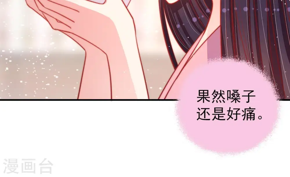 第86话 获取31