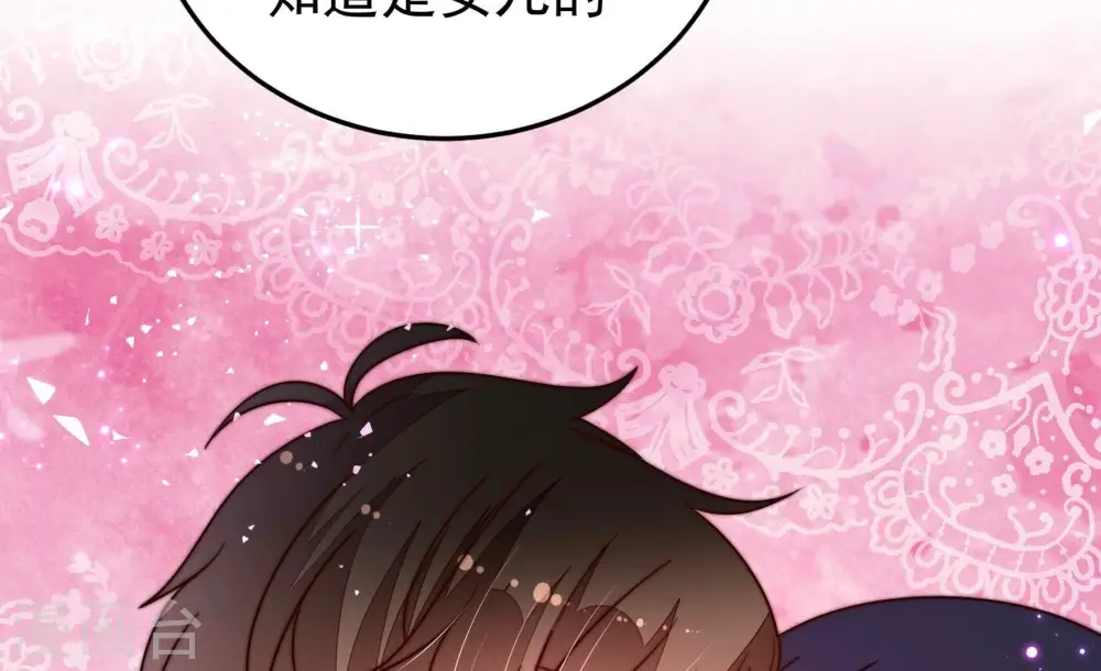 第316话 脱离楚家49