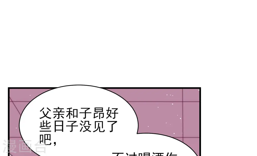第184话 僵硬的关系70