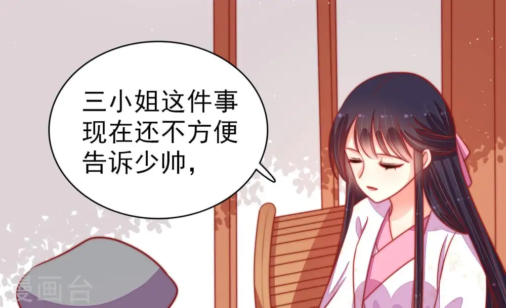 第95话 置气32