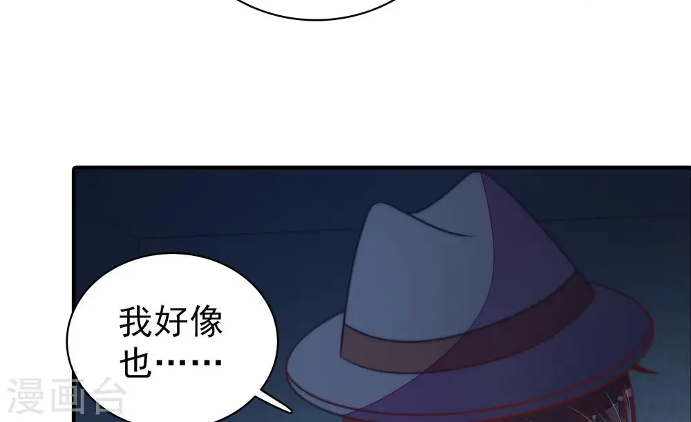 第103话 作为夫妻72