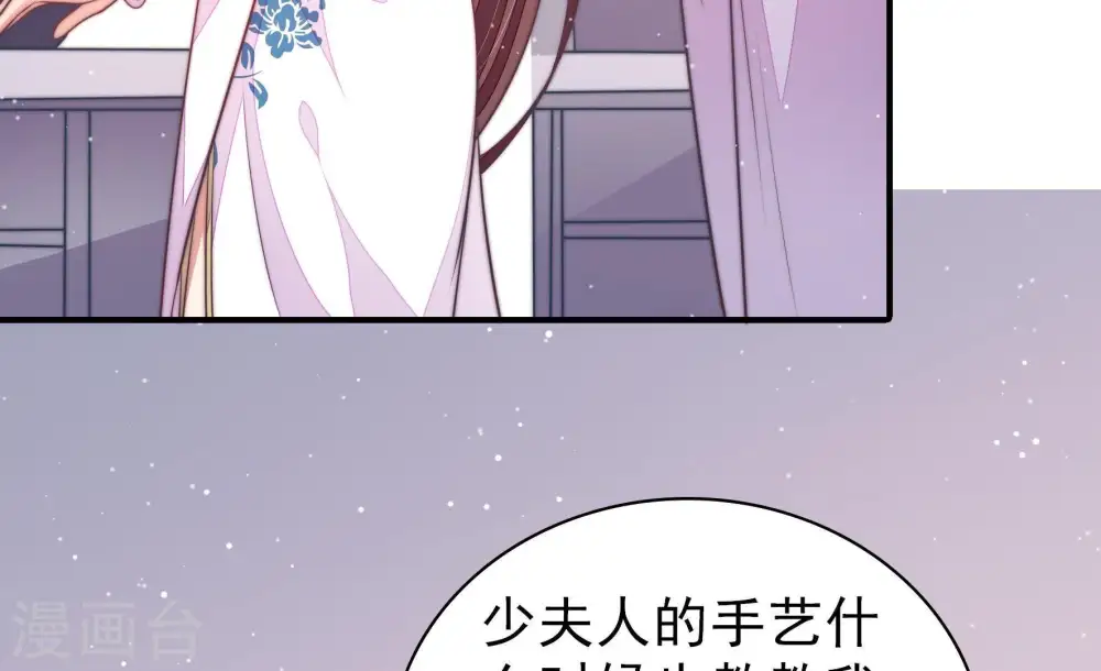第105话 在意11