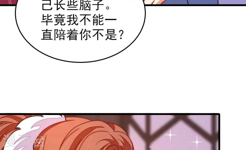 第272话 筹谋18