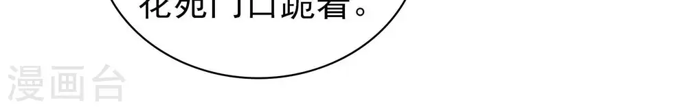 第93话 大雨将至64
