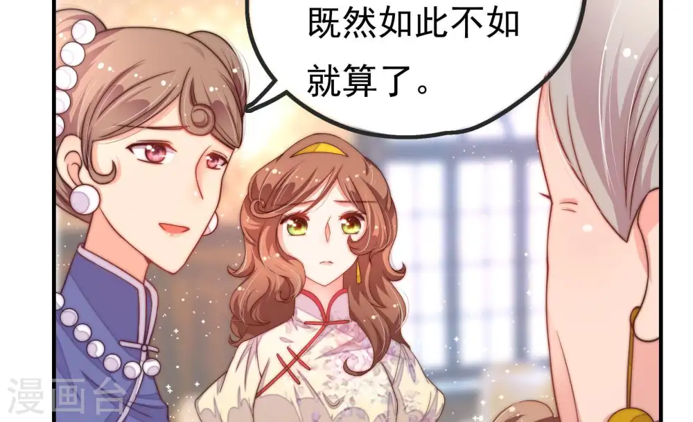 第19话 耳光38