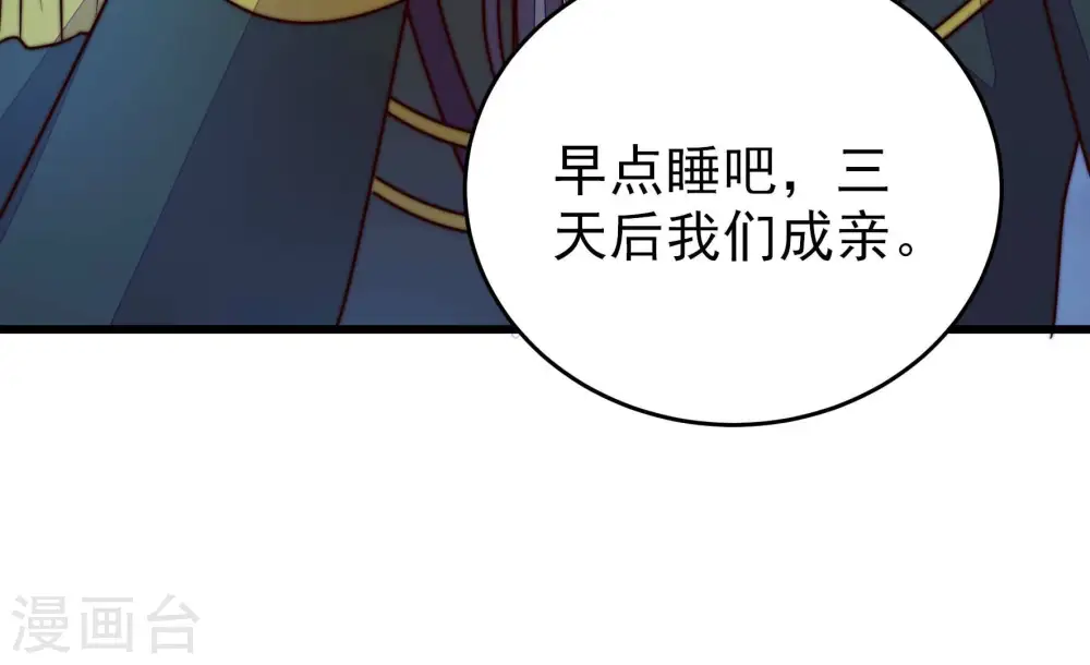 第304话 尤墨染被抓48