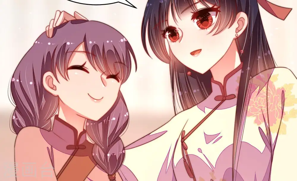 第133话 少女心事62