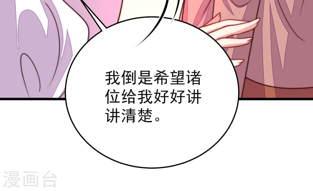 第338话 闹乌龙21