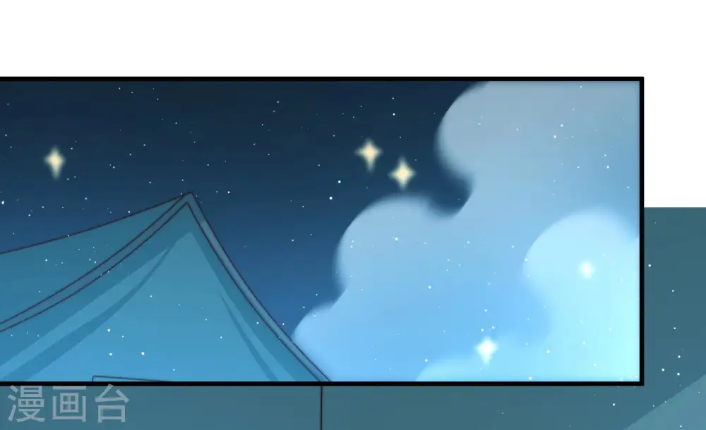 第156话 术业有专攻6