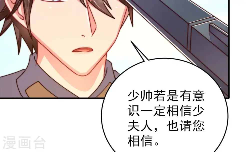 第287话 别丢下我15