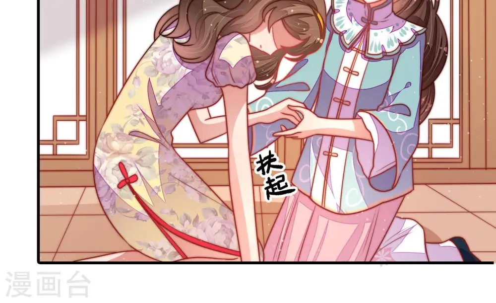 第109话 惩罚41