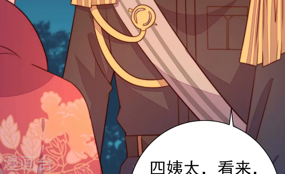 第244话 恶人终有报57