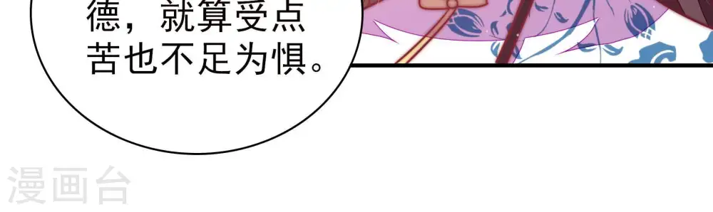 第113话 身为夫妻37