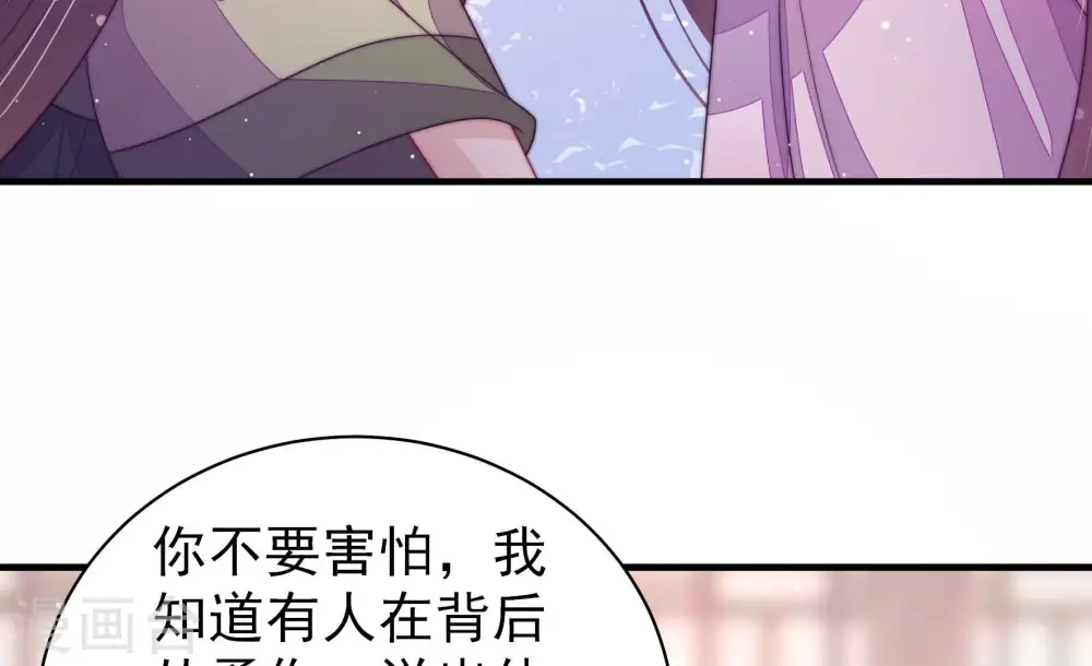 第199话 碧珠60